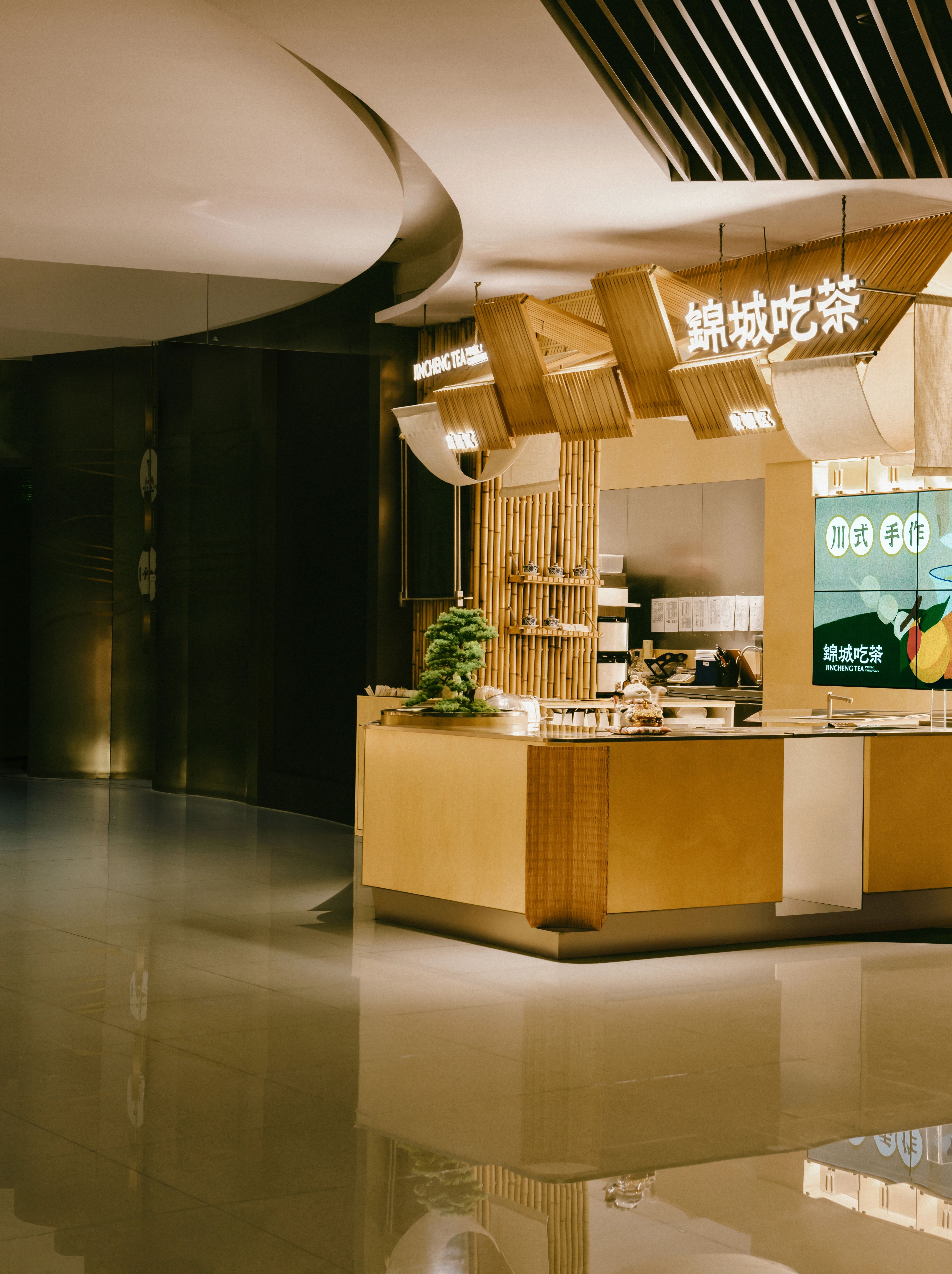 锦城吃茶成都来福士店丨中国成都丨赤梁设计STUDIO-75