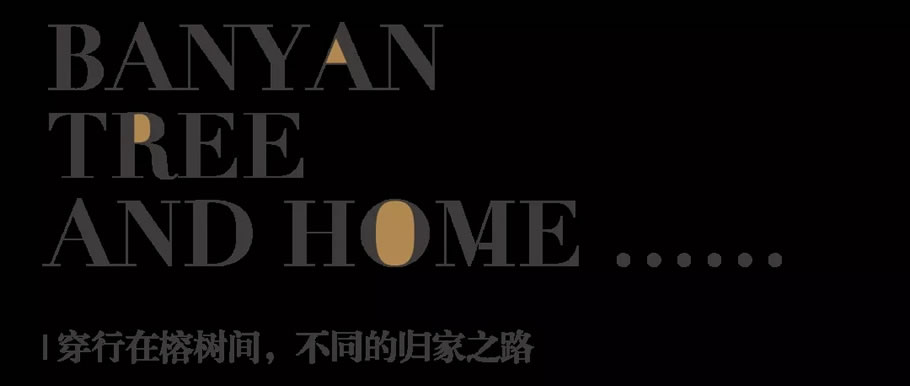 广州中海·荔府丨中国广州丨广亩景观-62