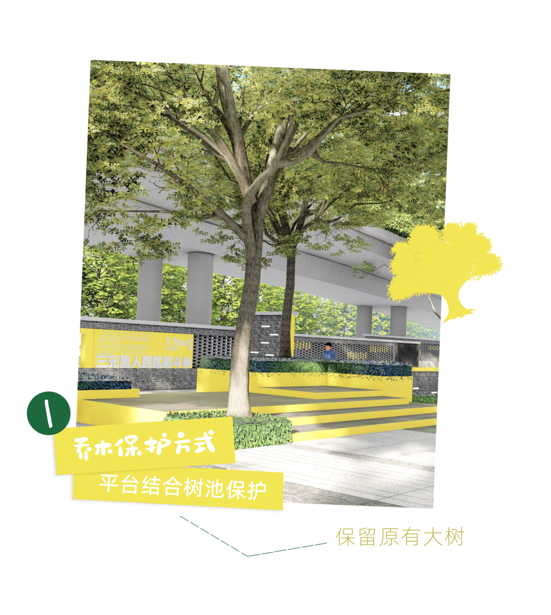 桥边小筑 · 立交桥下灰空间改造设计-10