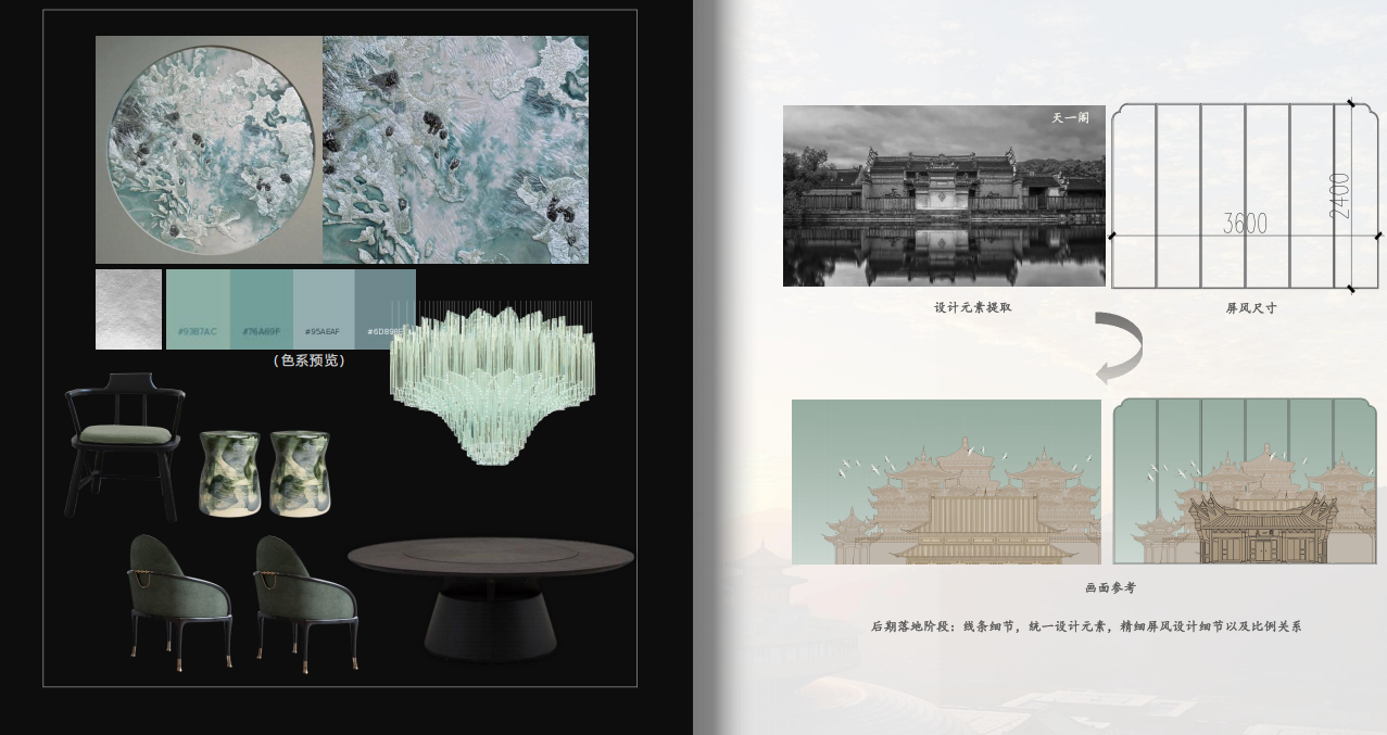 上海甬府家宴丨中国上海丨重庆雨树室内设计有限公司-20