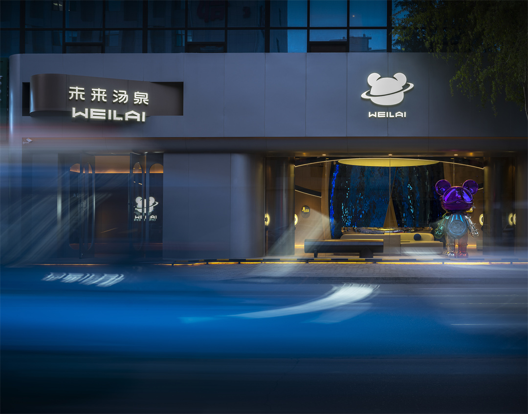 汤泉世界,触摸未来 Future Tangquan丨中国包头丨十间设计-65