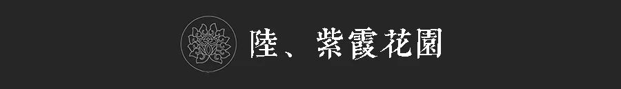 领地莲花湖 | 山水画境与人文融合的文旅小镇新概念-195