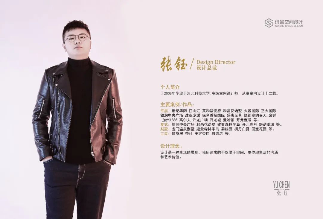 研舍 | 民宿设计（外景大堂篇） — 清风送香水送色，山中岁月不嫌多-6