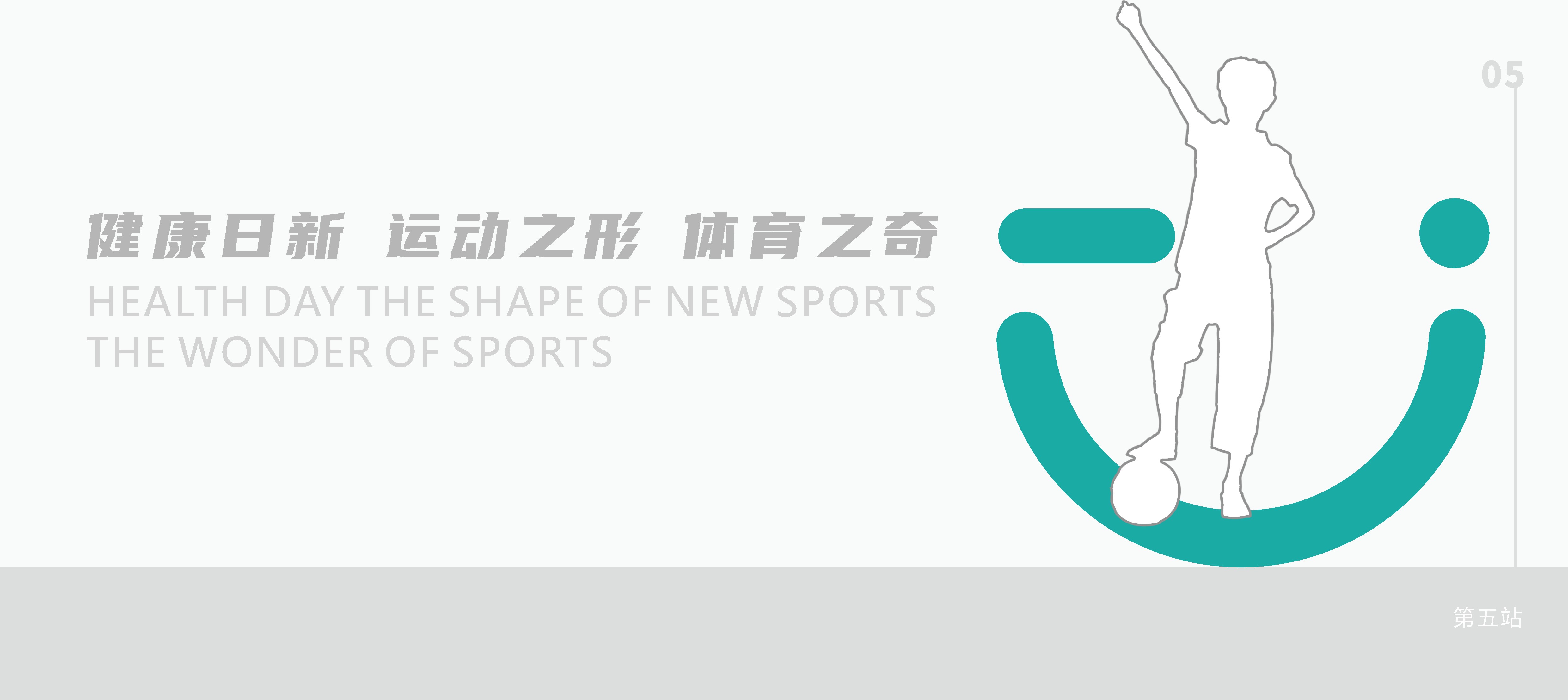 铂世湾学校室内设计丨中国广州-48