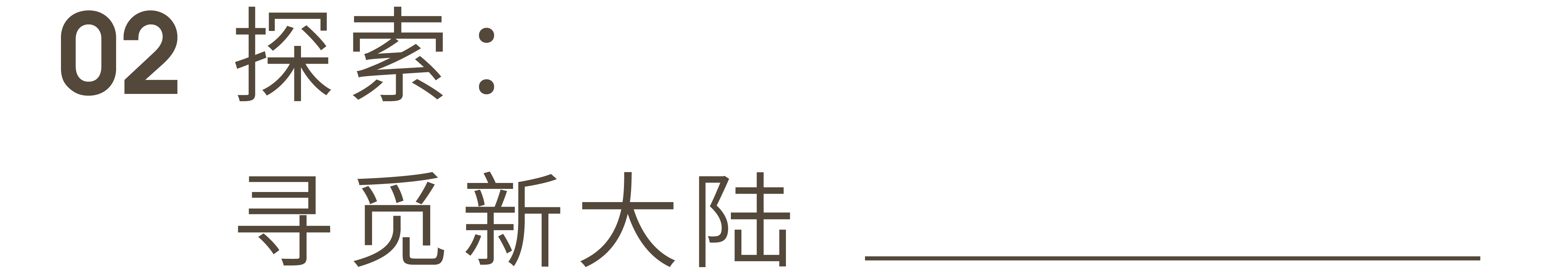 武汉联投国际城售楼处设计丨中国武汉丨北京地点空间装饰设计有限公司-24