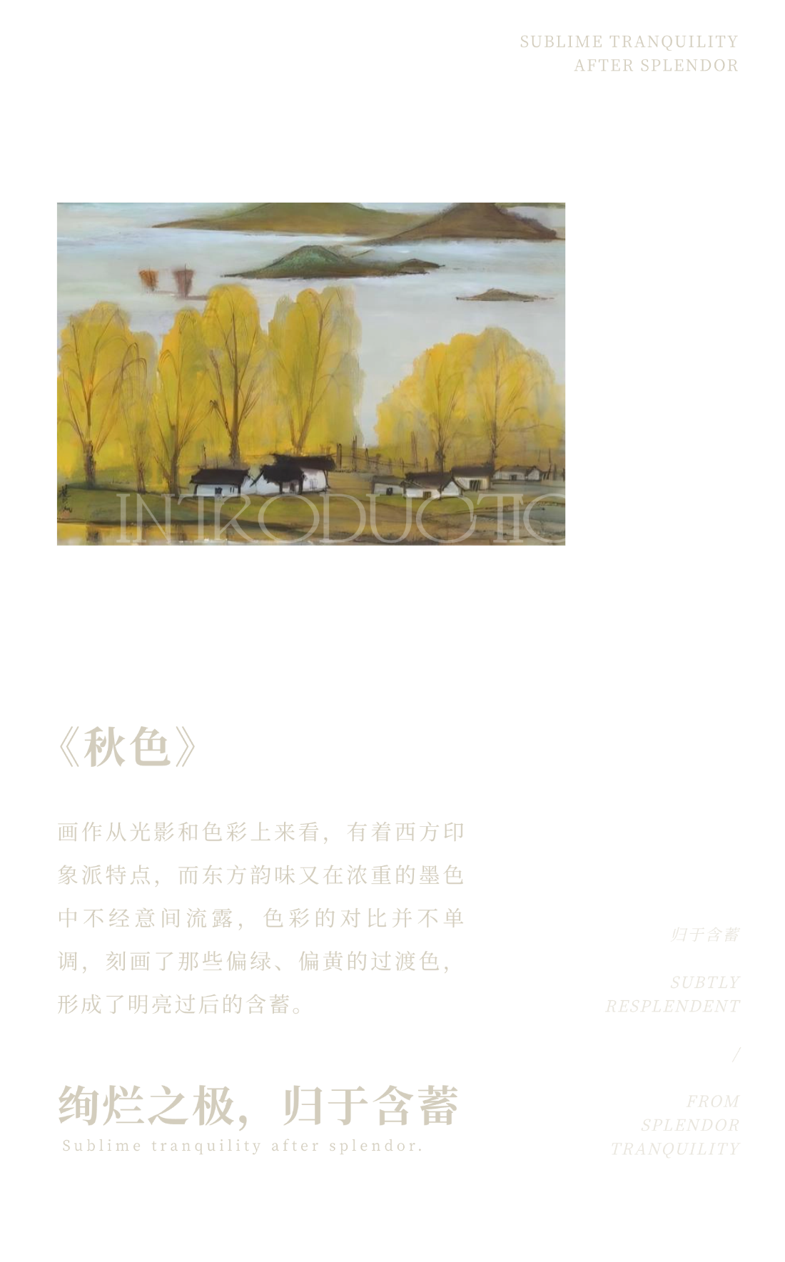 威海卫大厦丨中国威海丨EASE艺烁国际空间设计-47