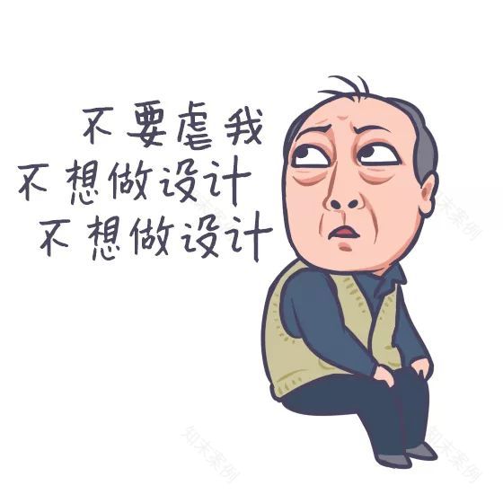 《都挺好》设计师版,苏大强引领设计风潮-40