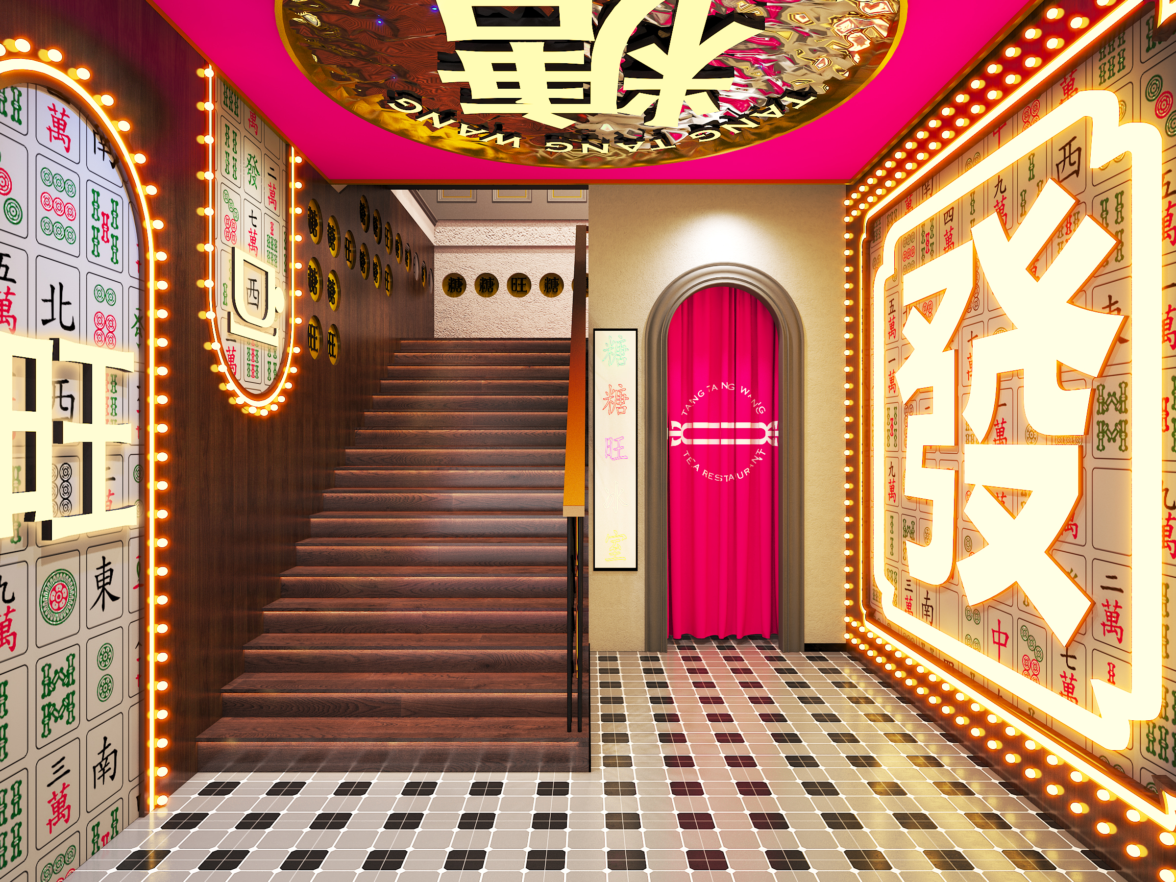 新潮·港式茶餐厅-8