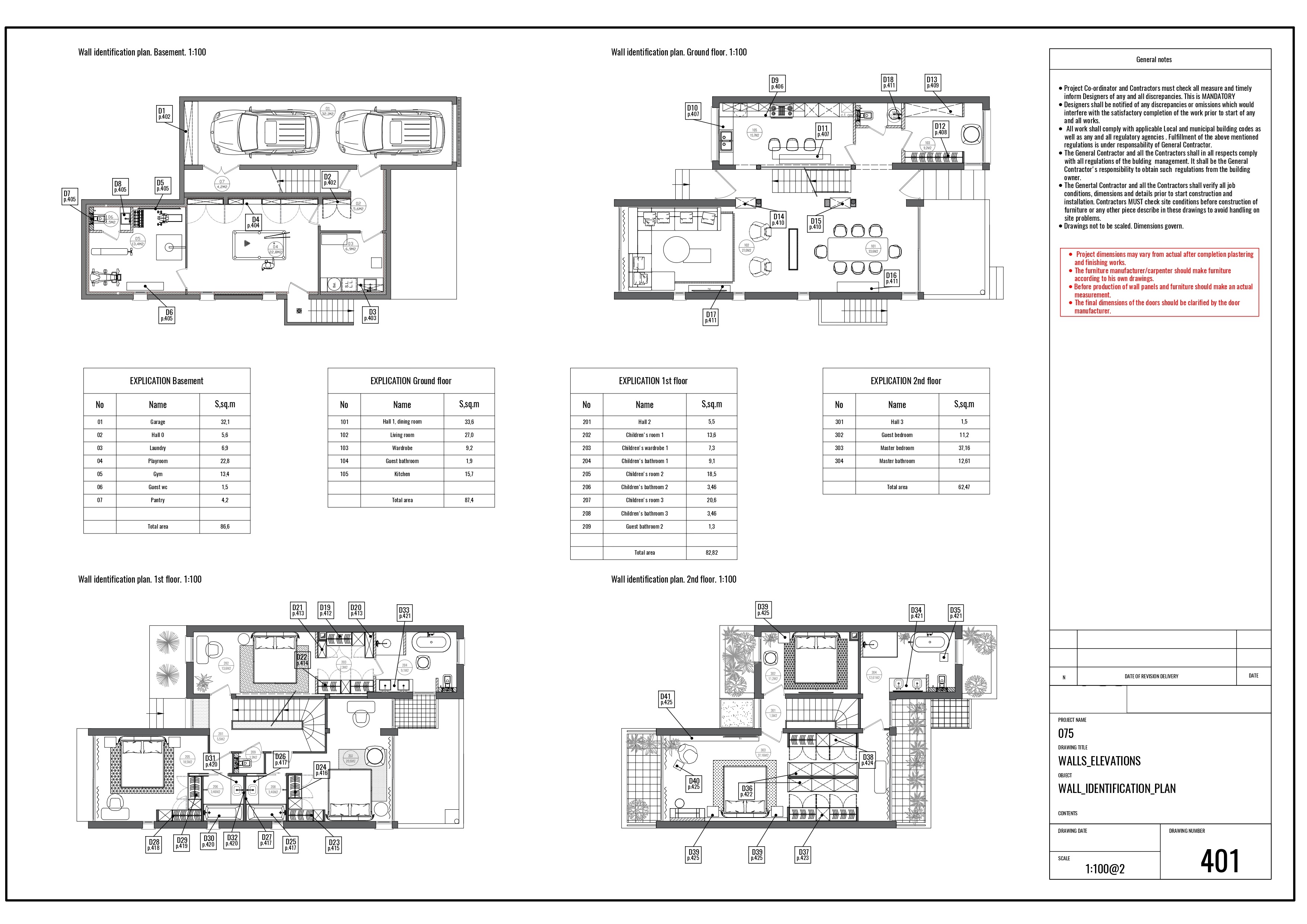 Рабочий проект дома (Париж)-44