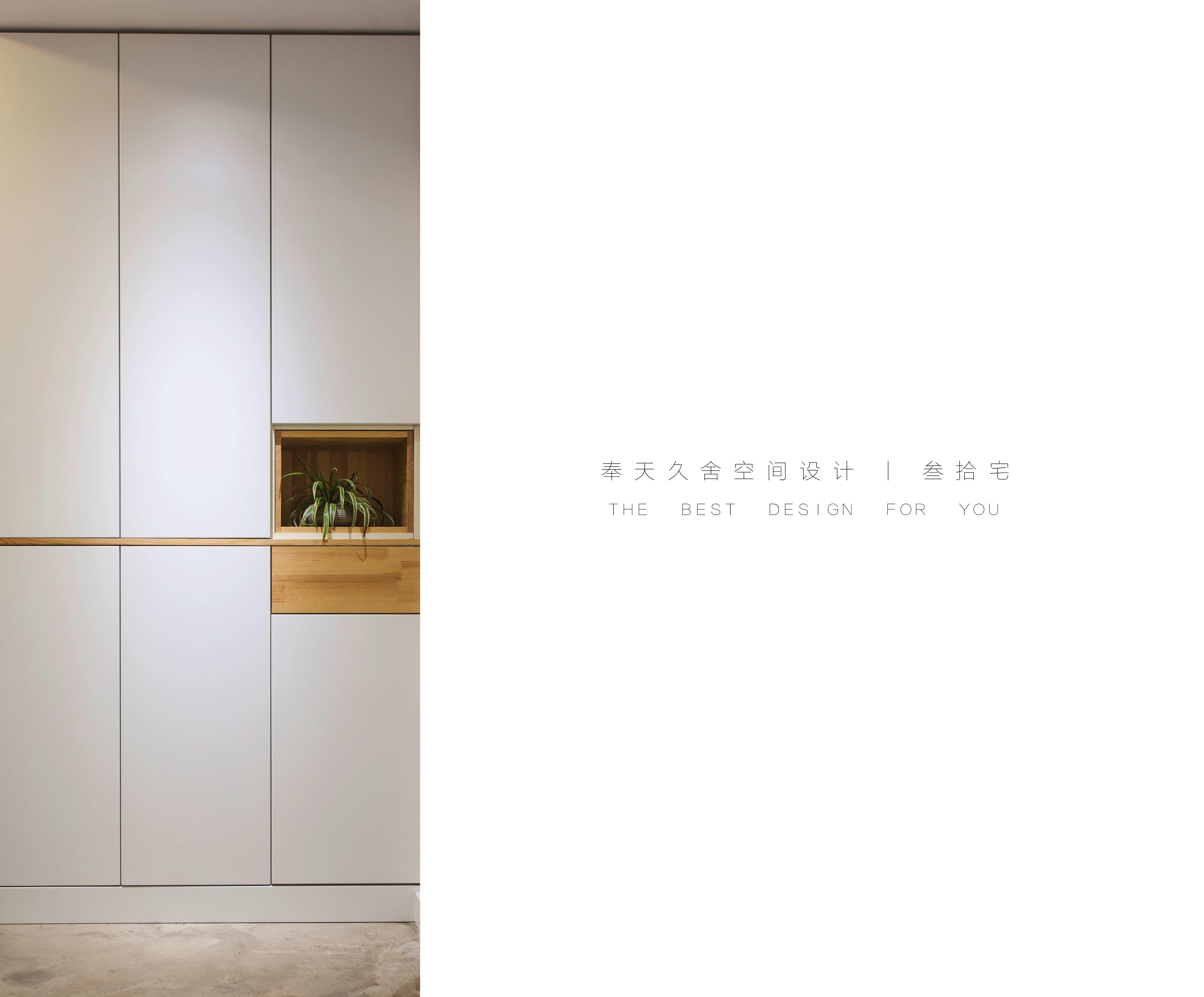 四季厨房 | 绿色植物环绕的休闲空间-51