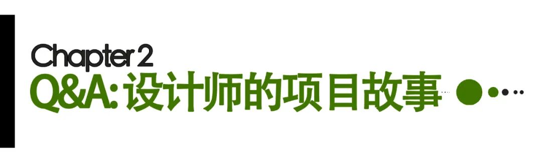 首发xDTDDESIGN|四叶拓扑，解构生命符号的空间赋形-78