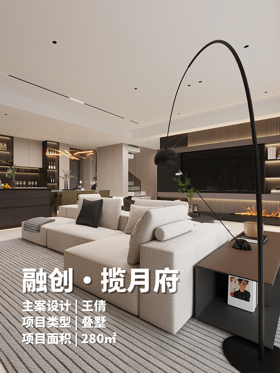 融创·揽月府中叠案例丨品界洛克-0