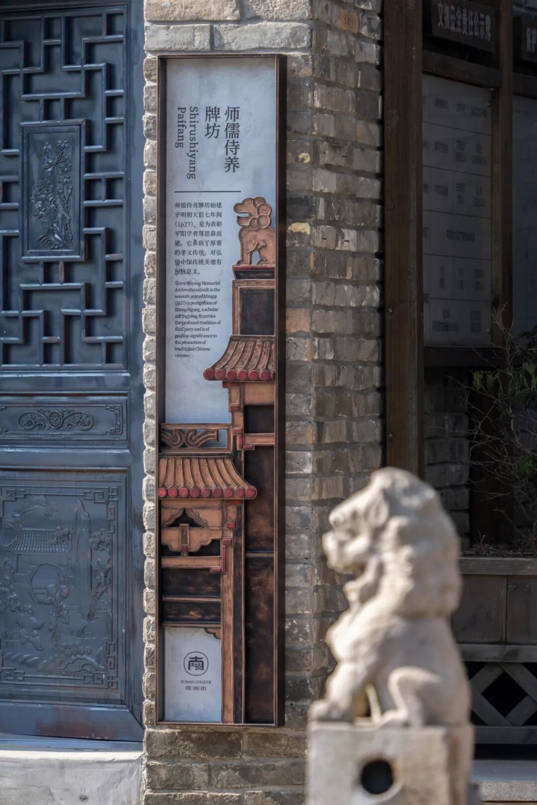 平阳·坡南街｜良相设计-71