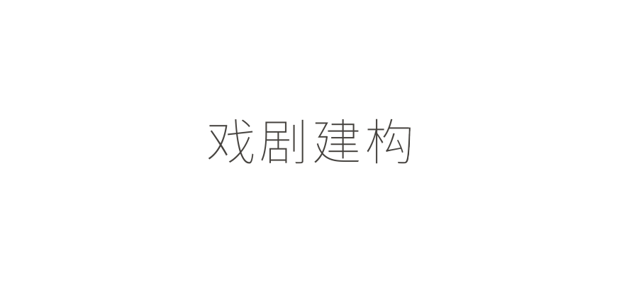 梦幻婚纱摄影基地 · 果石摄影艺术中心丨中国武汉丨尔我空间设计研究室-14