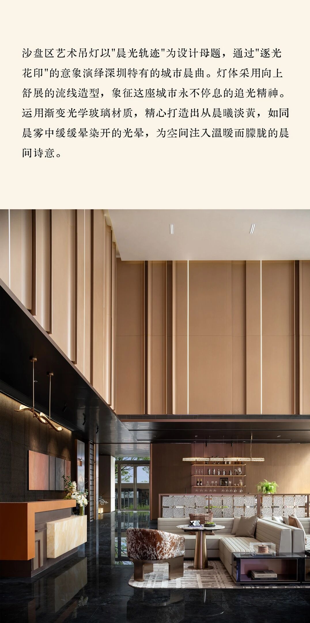 深圳深业泰富银盈大厦营销中心丨中国深圳丨TRD尺道设计-8