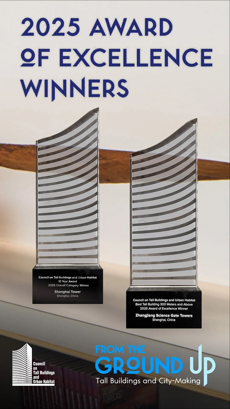 张江科学之门双塔丨中国上海丨Gensler-134