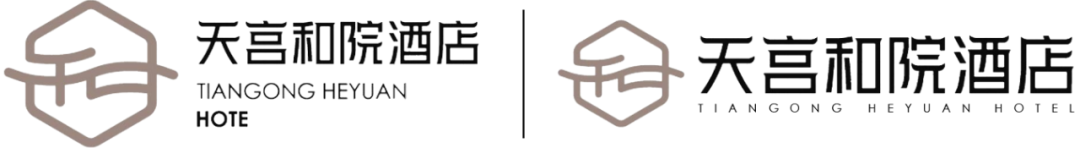 天宫和苑丨中国四川丨原色设计-0