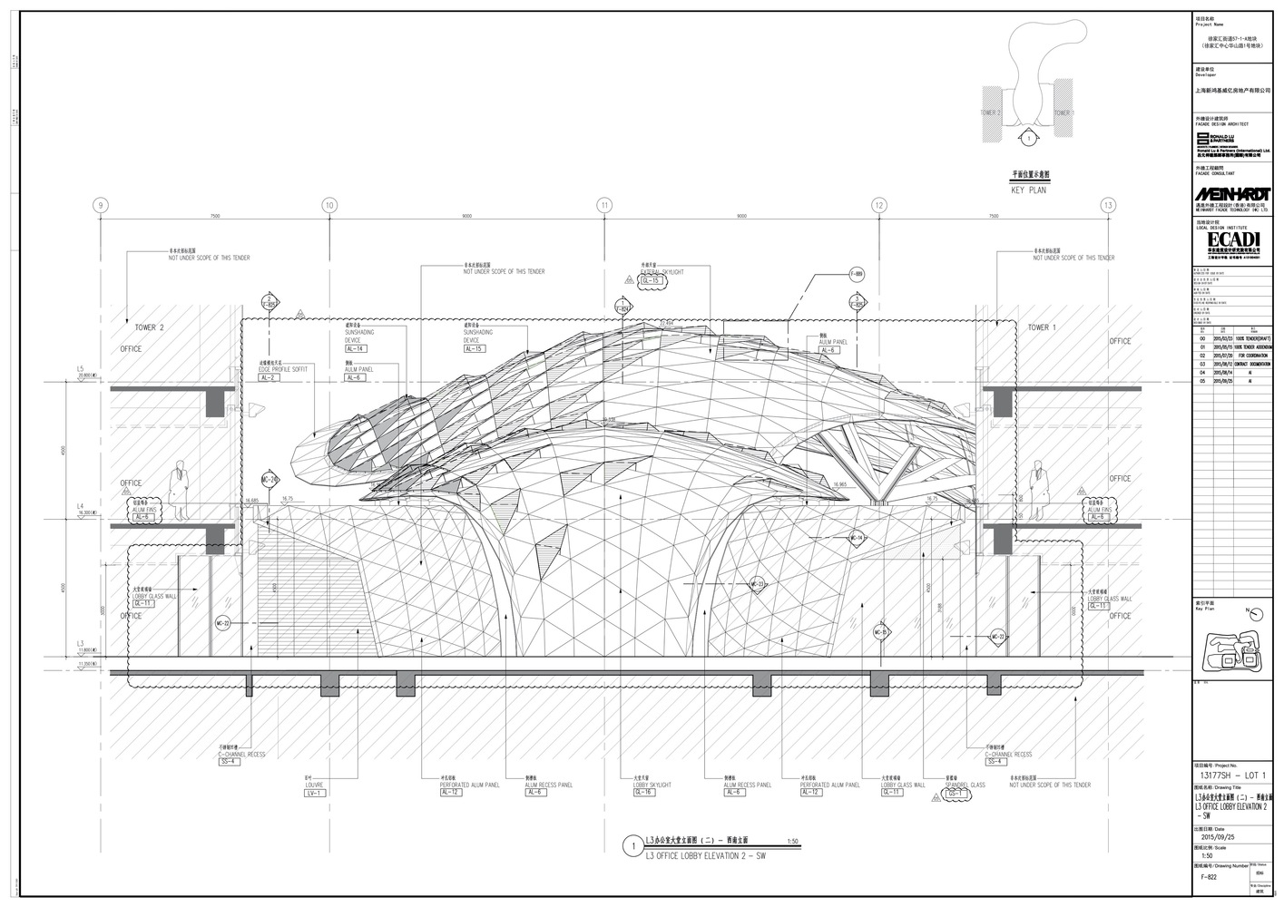 上海徐家汇中心-56