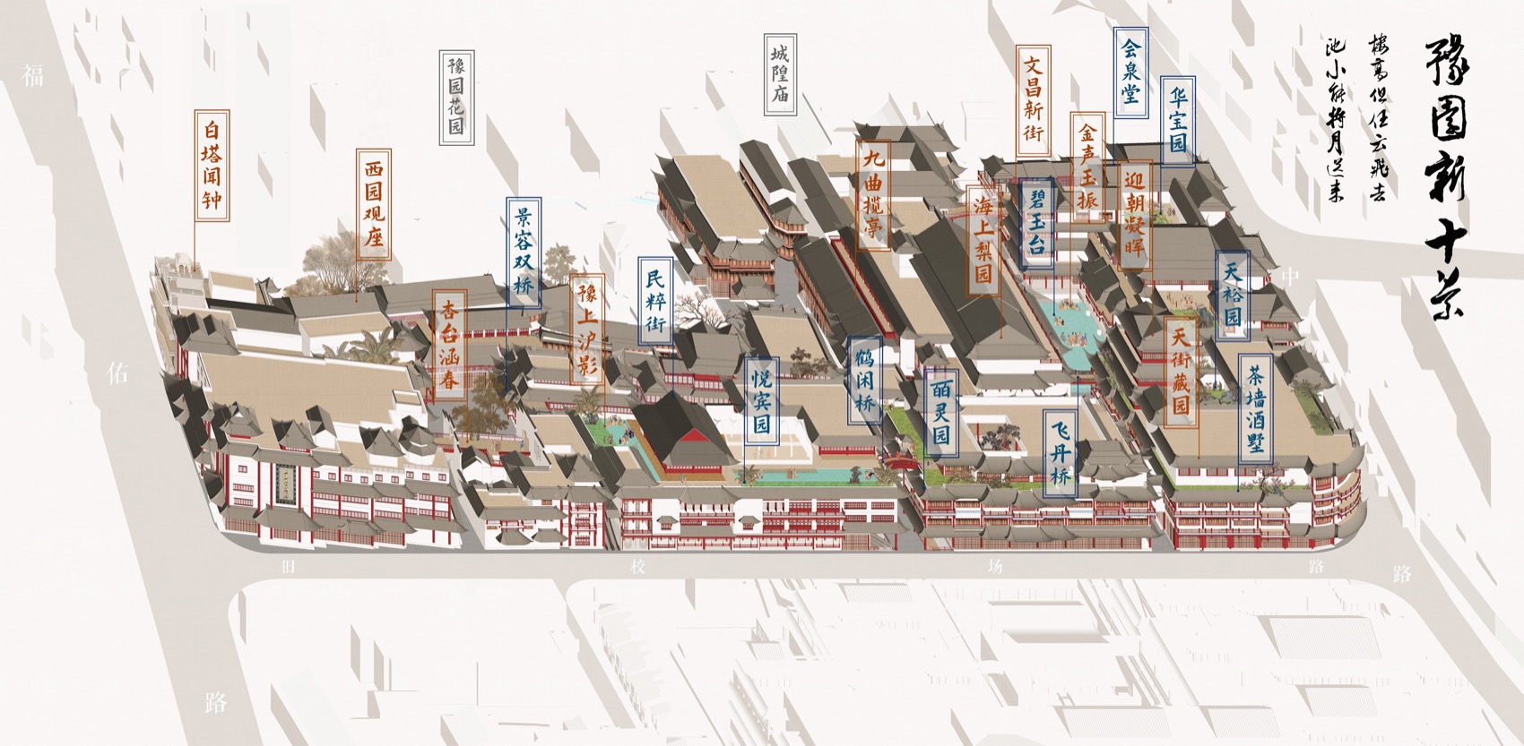 上海豫园商城改造丨中国上海丨c+d设计中心-9