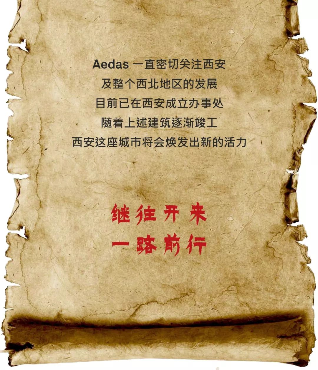 《长安十二时辰》里的大唐风华-66