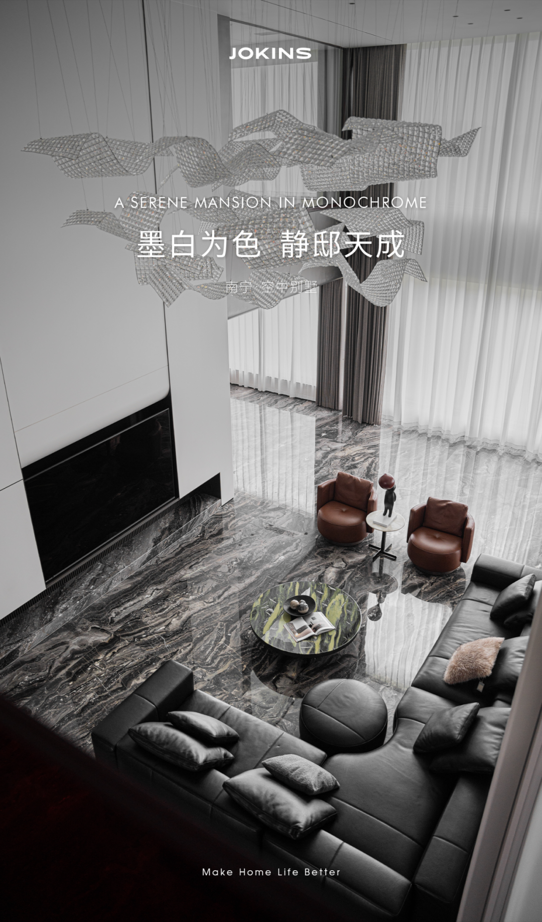 乔金斯·南宁案例丨中国南宁丨未明确提及-1