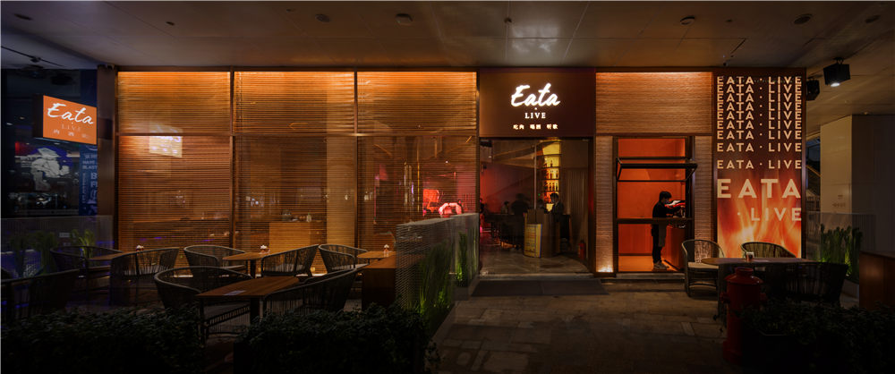 Eata· Live 复合餐饮空间丨中国杭州丨ICD 明之顾问-3
