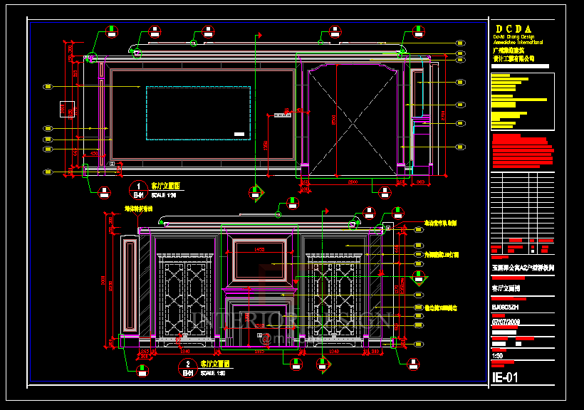 广州戴维-钓鱼台7号院A2户型图纸-7
