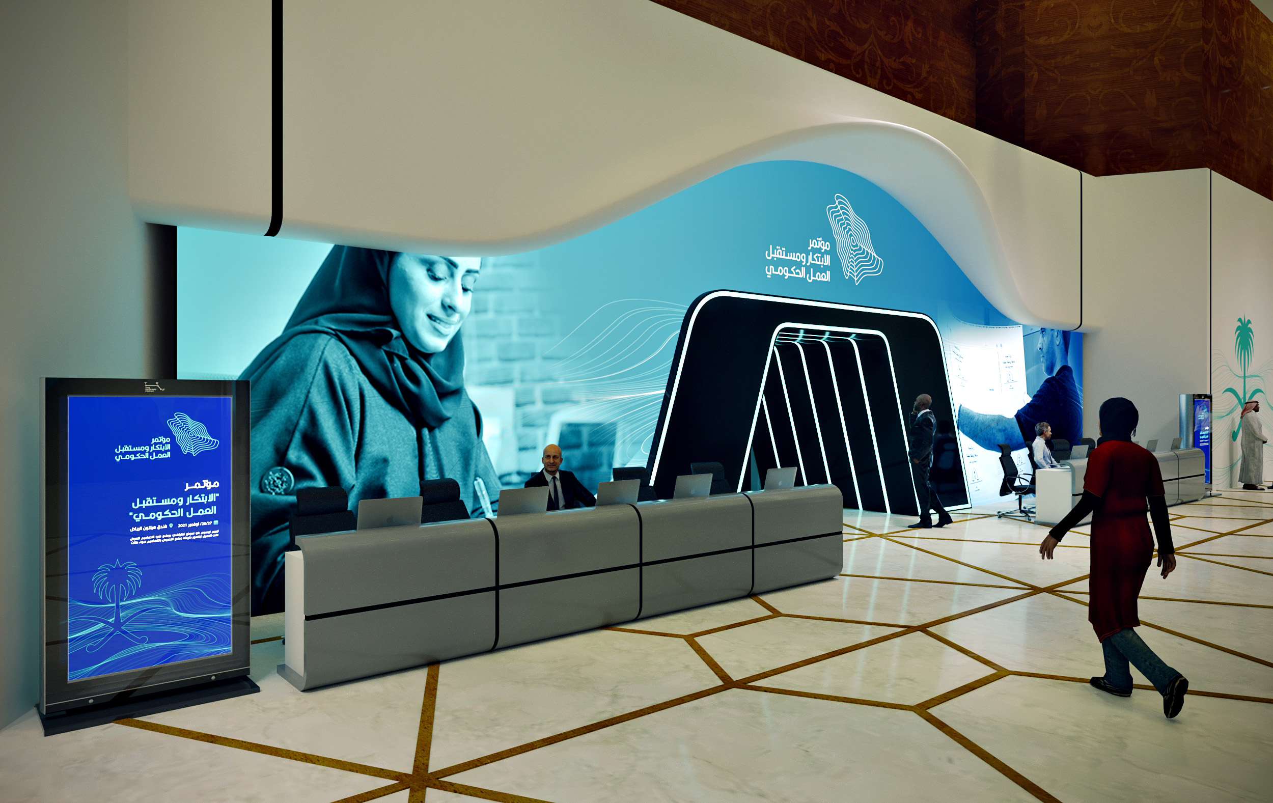 IPA Conference Hilton Riyadh-2