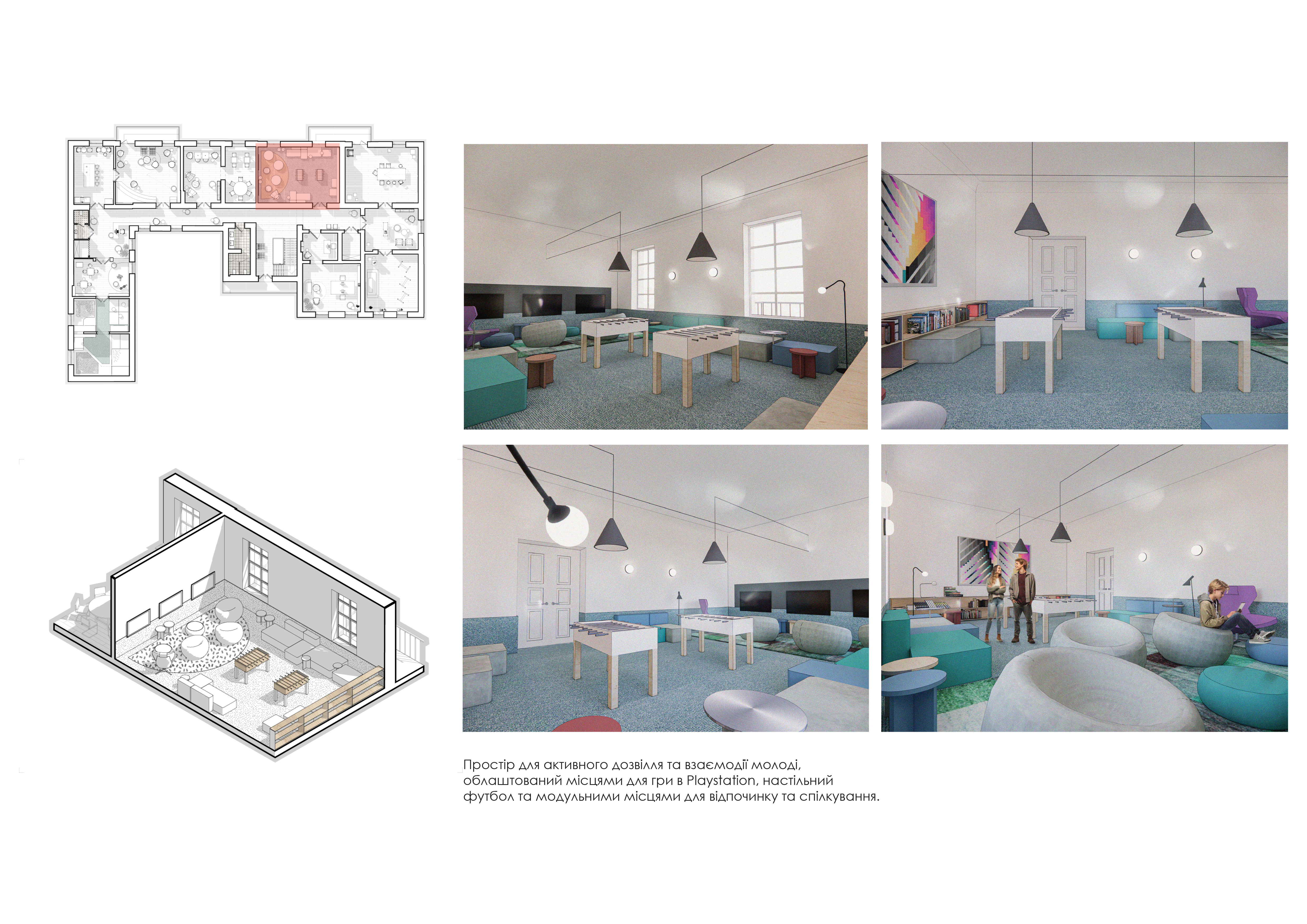 BRJN（“Native School”互动空间）丨乌克兰-60