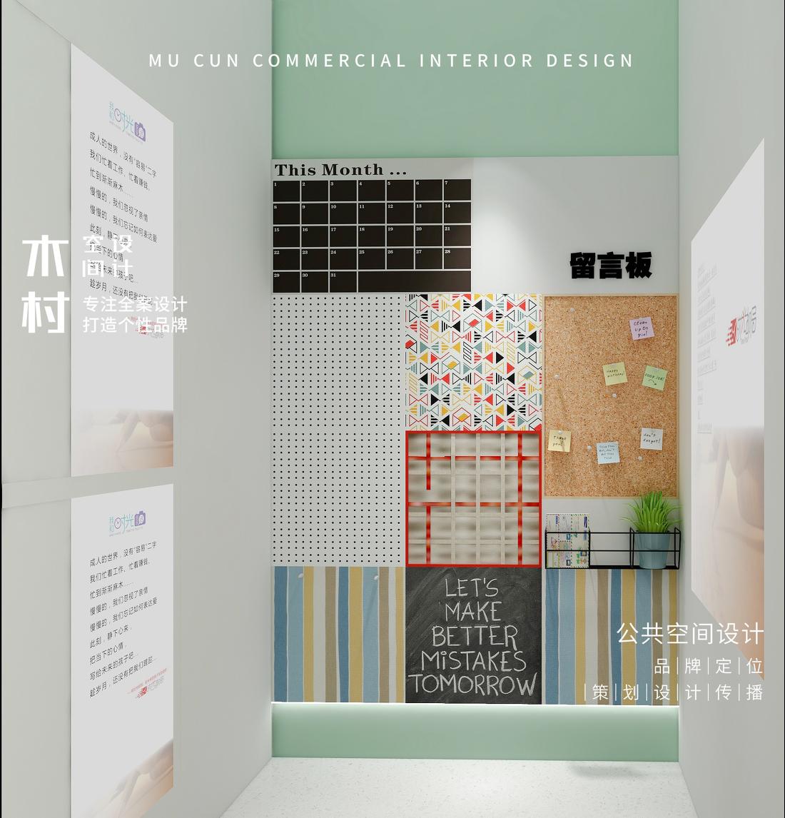 
好童时光影像设计 -9