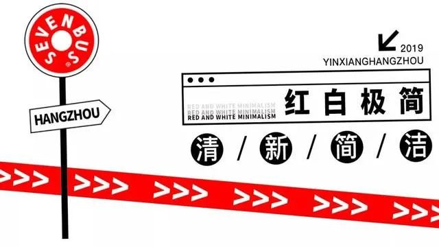 SEVENBUS 长沙 TD 店丨中国长沙丨或者设计-10