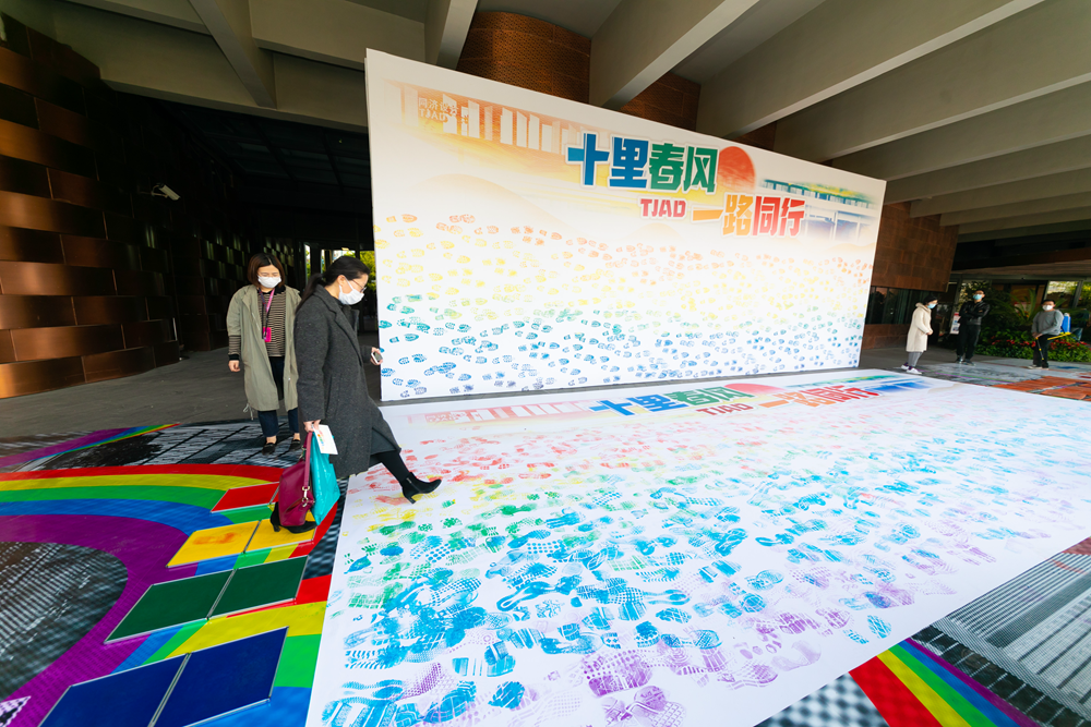 春意盎然,描绘 TJAD 青春画卷-37