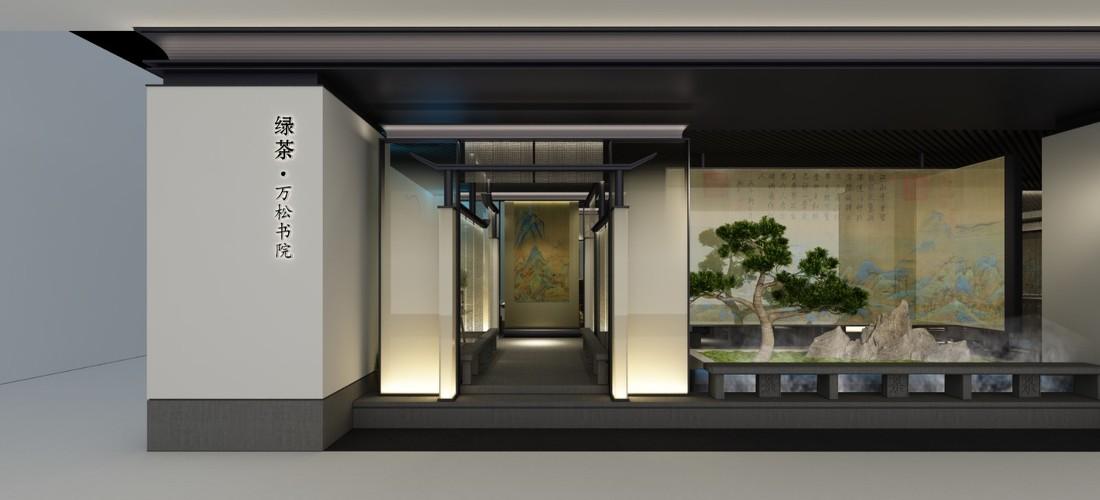 绿茶(万松书院)-13
