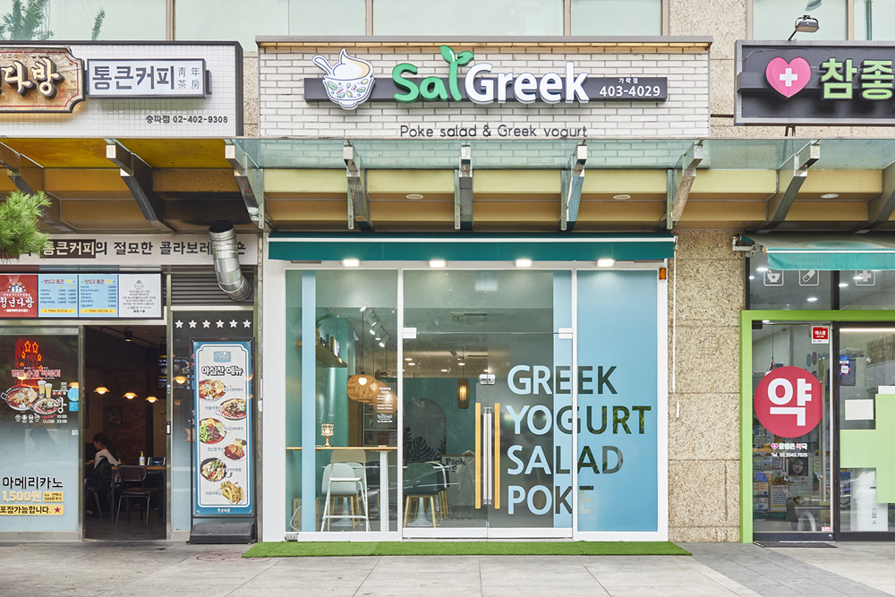 色彩斑斓的 20 平米咖啡厅 | 极简设计中的视觉冲击-2