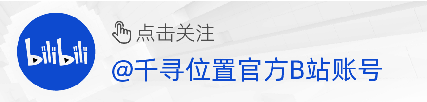杭州西湖区联合千寻位置、傅利叶，打造国内首个“北斗+具身智能”室内外一体化训练场-39