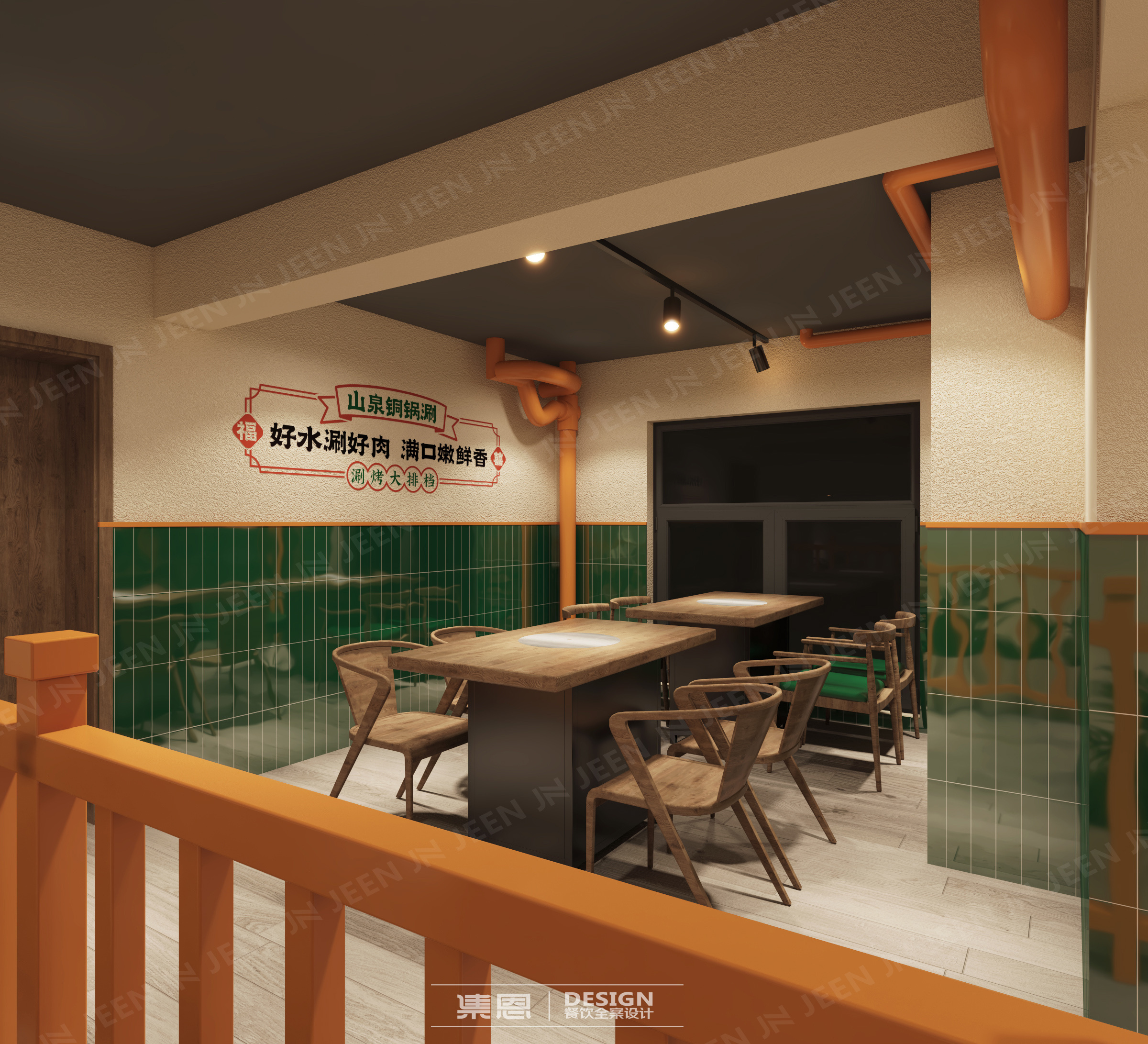 福囍益铭谦·涮烤大排档丨中国郑州丨集恩餐饮全案设计-16
