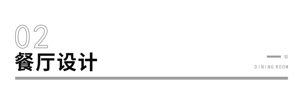 雅居乐花园 190㎡现代精致生活空间丨中国南京丨堂杰国际设计-22