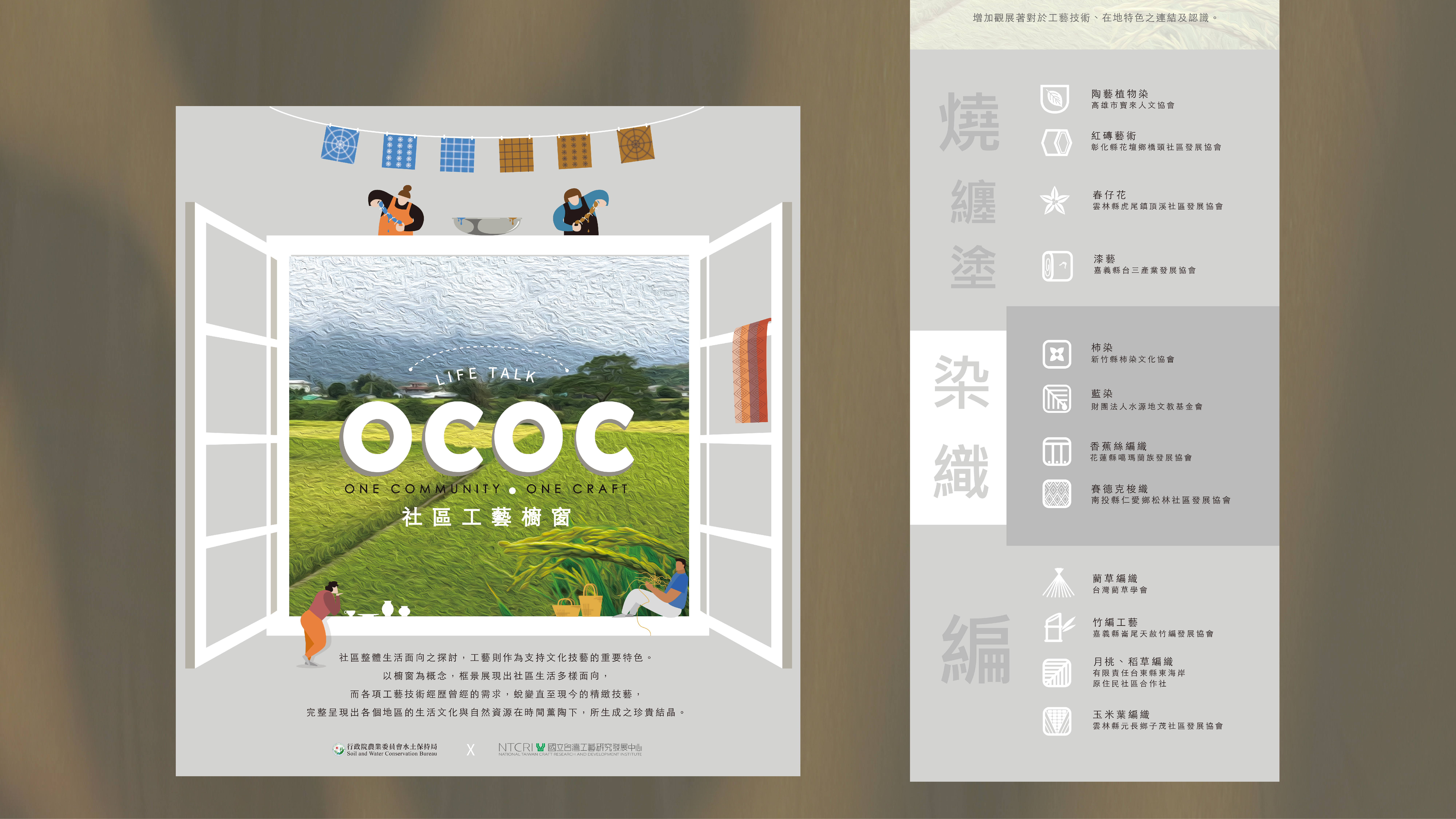 Interior Design - PORTFOLIO-33