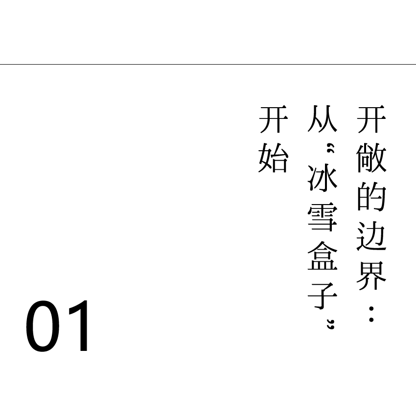 三亚缦湾售楼处丨中国三亚丨卓时设计(室内,软装),卓时水石(建筑),卓时设计(景观)-3