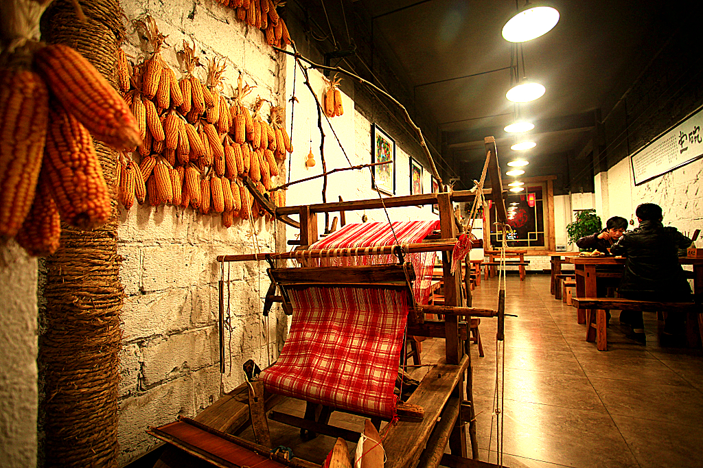 《九碗堂》 张赞卫 冯小辉-14