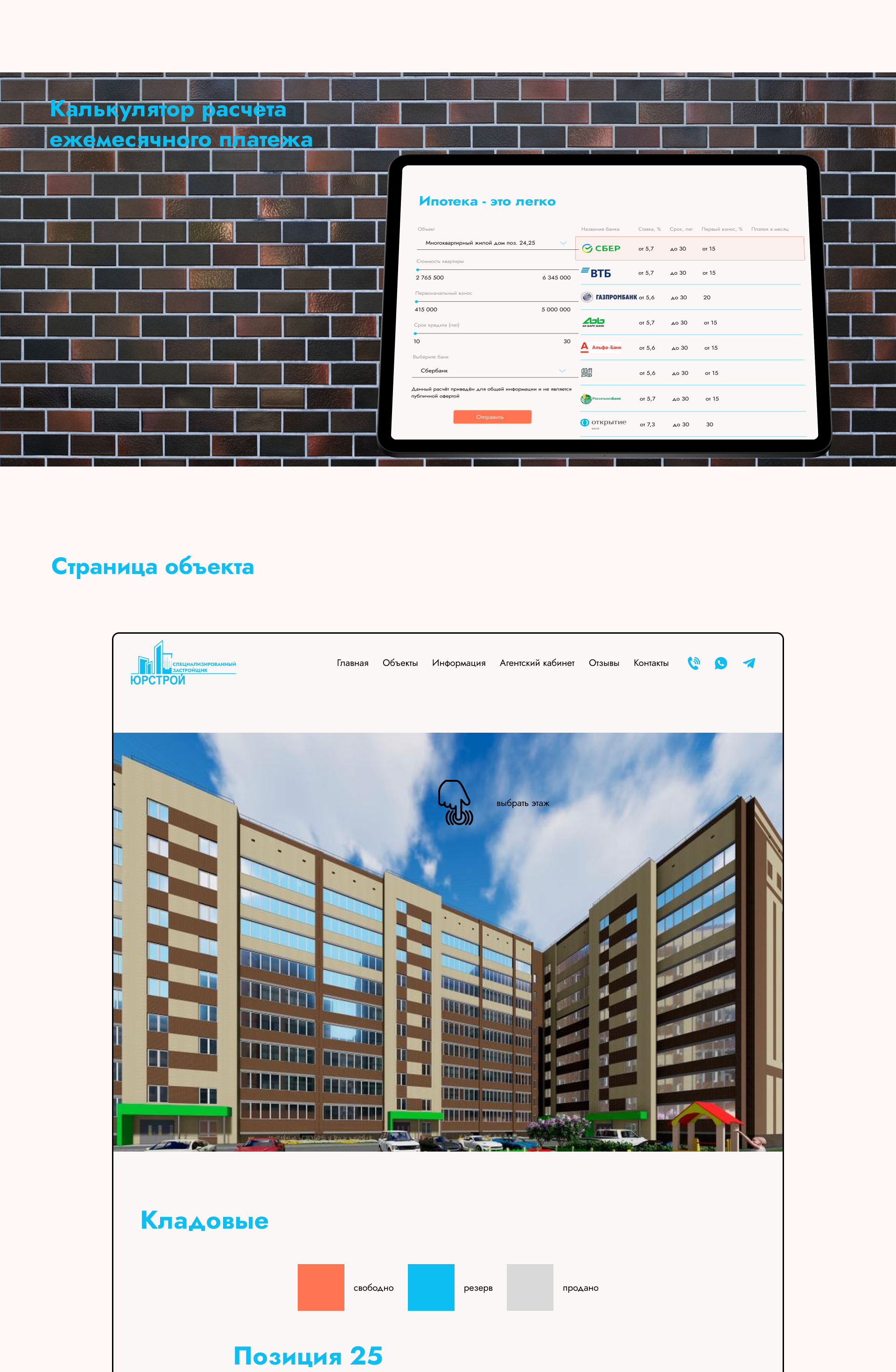 建筑公司网站-4