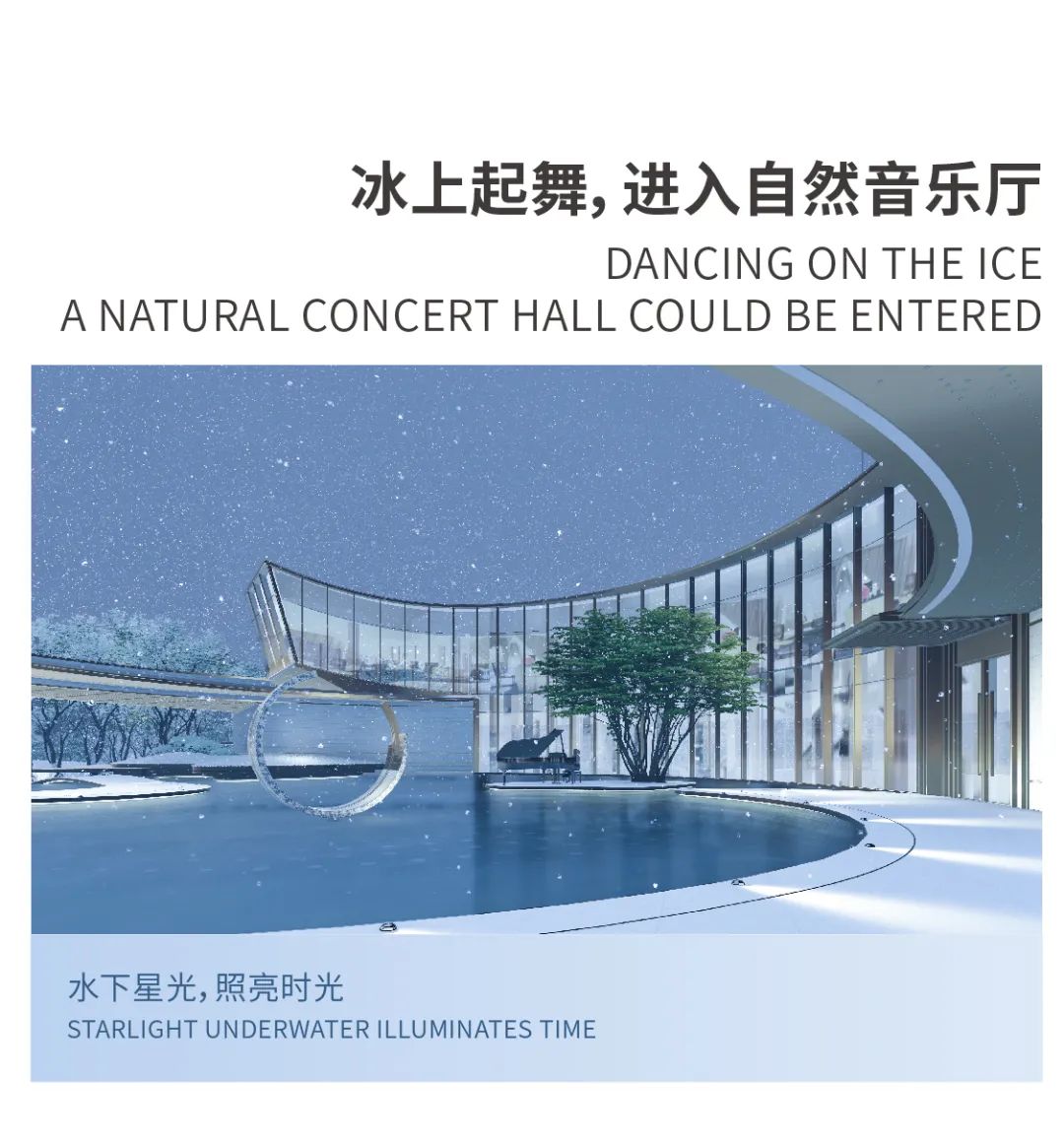 城市森林寻宝之旅丨常州蓝光·水镜云钻-53