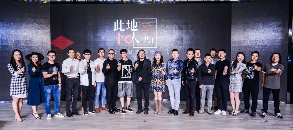 春城共生 | 赖旭东与昆明设计界共话适度与多元文化-4