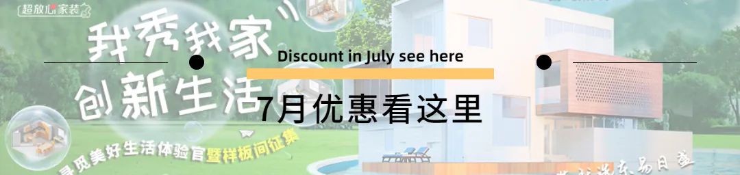 【案例】95㎡两居现代简约风格：绿意将至-65