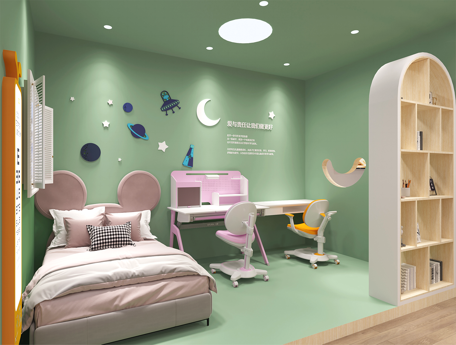 学习桌终端店设计-14