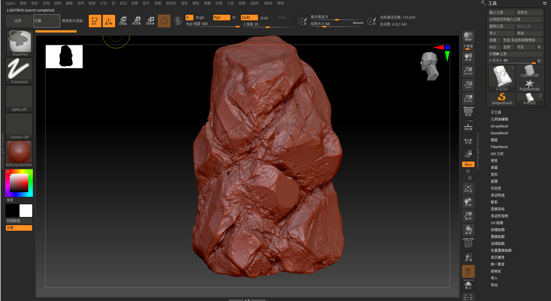 CR阿那亚味从山海甜品店丨B.L.U.E. 建筑设计事务所-22