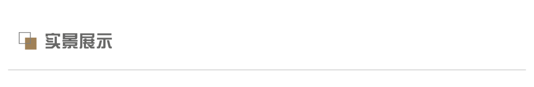 长沙招商蛇口·璀璨学府丨中国长沙丨上海尤安建筑设计等-5