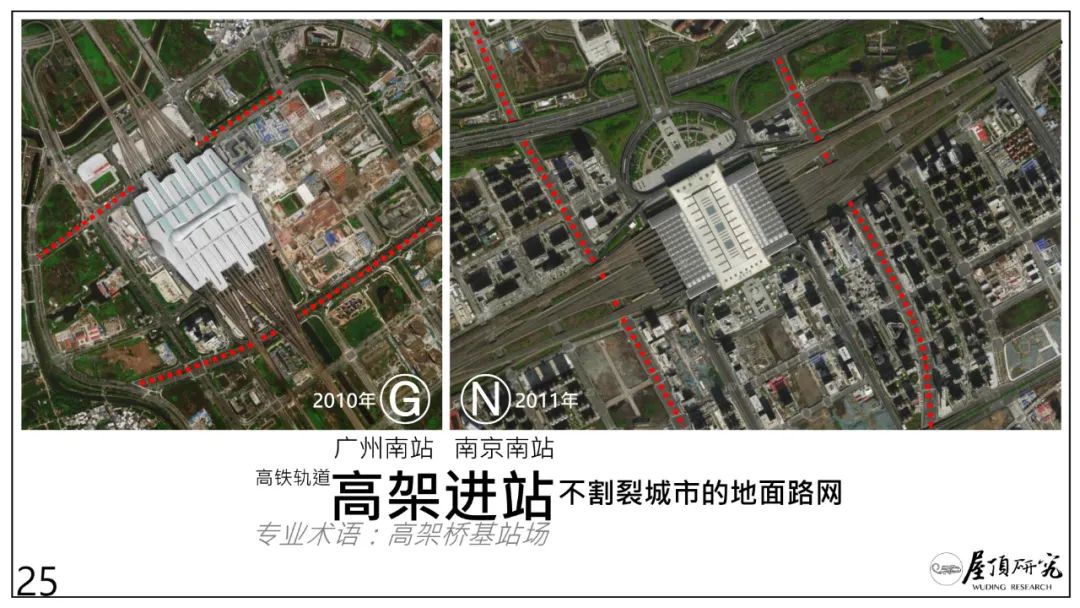 杭州西站 · 超级高铁站的未来设计启示丨中国杭州丨筑境设计-147
