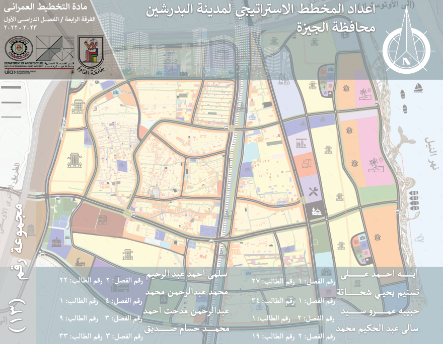 URBAN PLANNING - ElBadrashein Strategic Plan-1