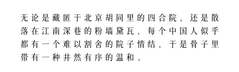 滨江棕榈•十里春晓大区景观设计丨中国湖州丨棕榈设计杭州（成都）区域-18